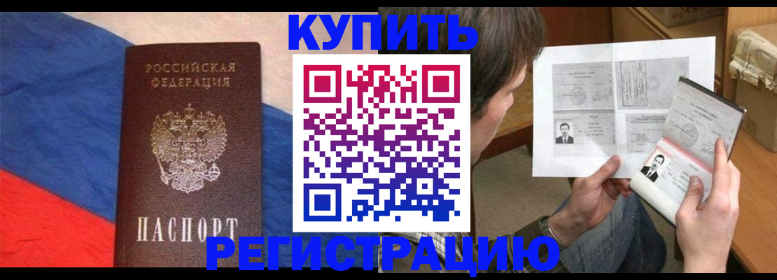 временная регистрация поиск в Кеми