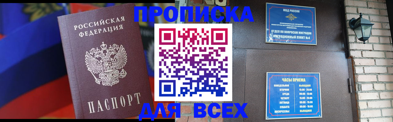 регистрация в Кеми